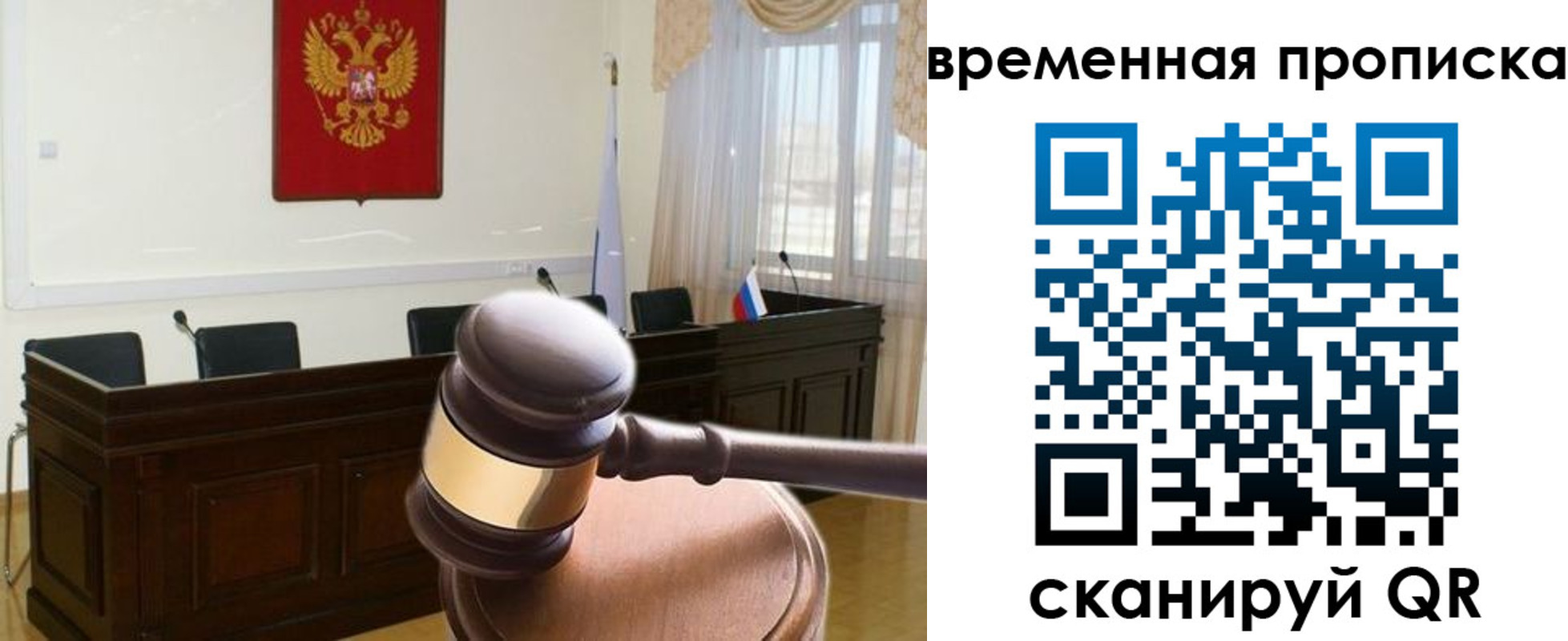 регистрация для школы в Канаше