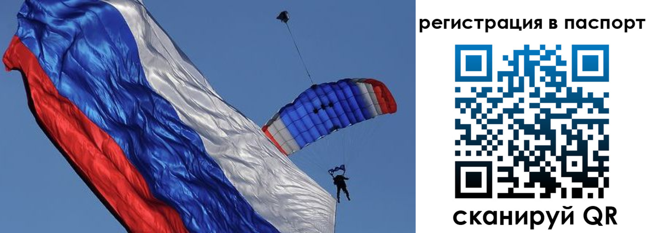 регистрация в Канаше