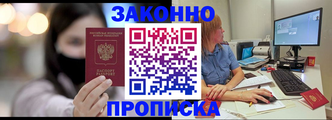 форма 3 в Канаше